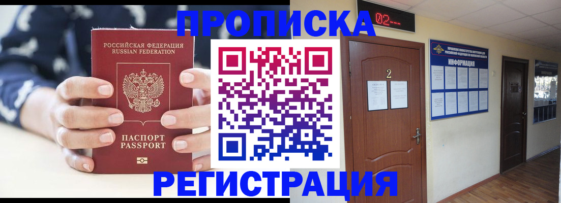 регистрация для дет. сада в Кандалакше