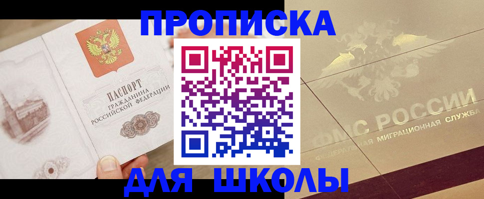 регистрация в Кандалакше