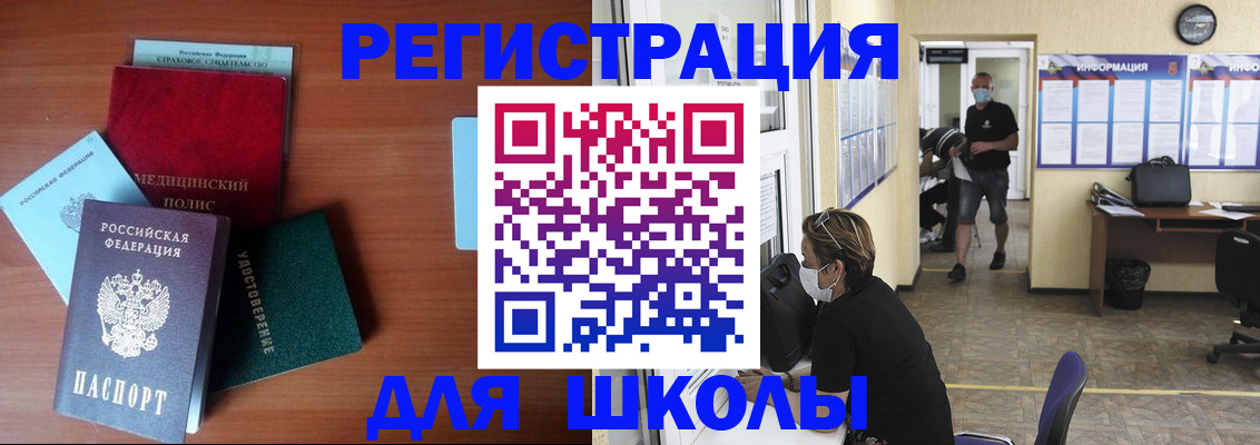 прописка гарантия в Кандалакше