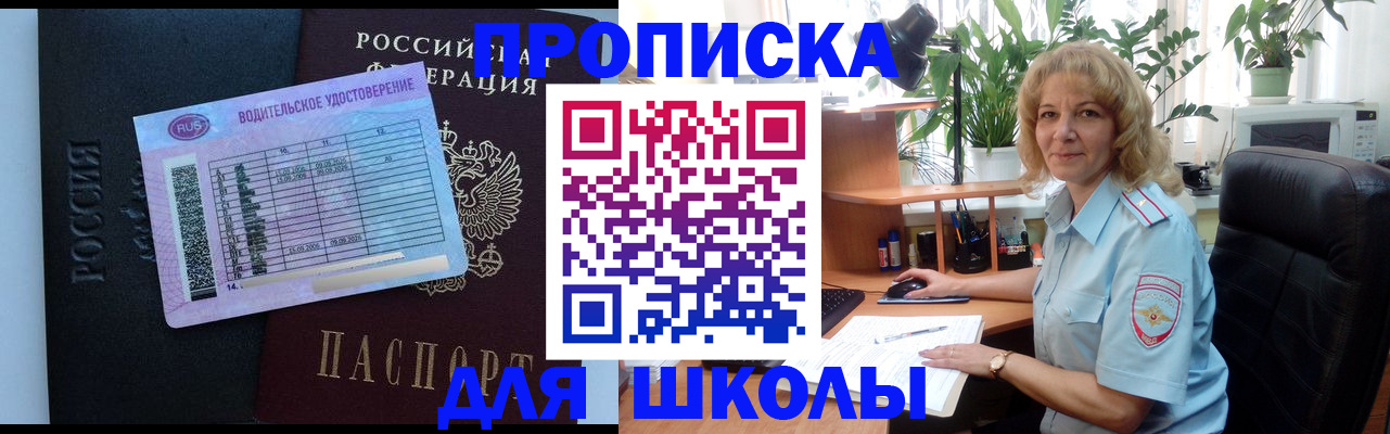 где прописаться в Кандалакше